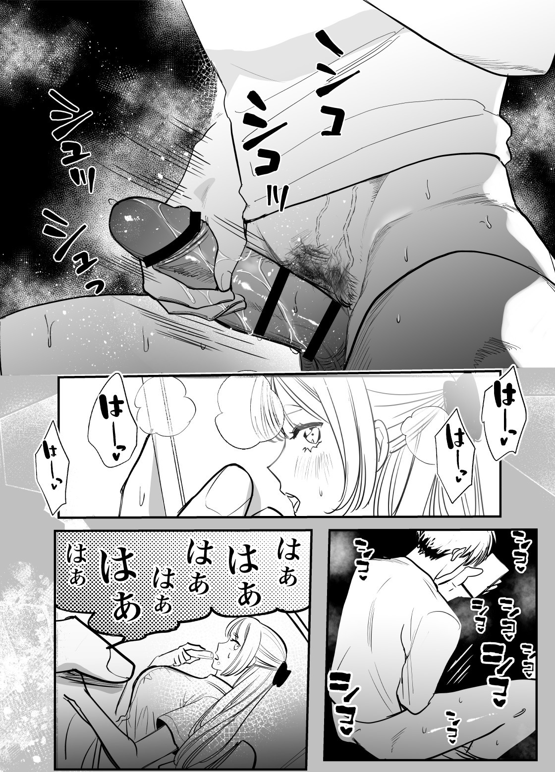 Page 65