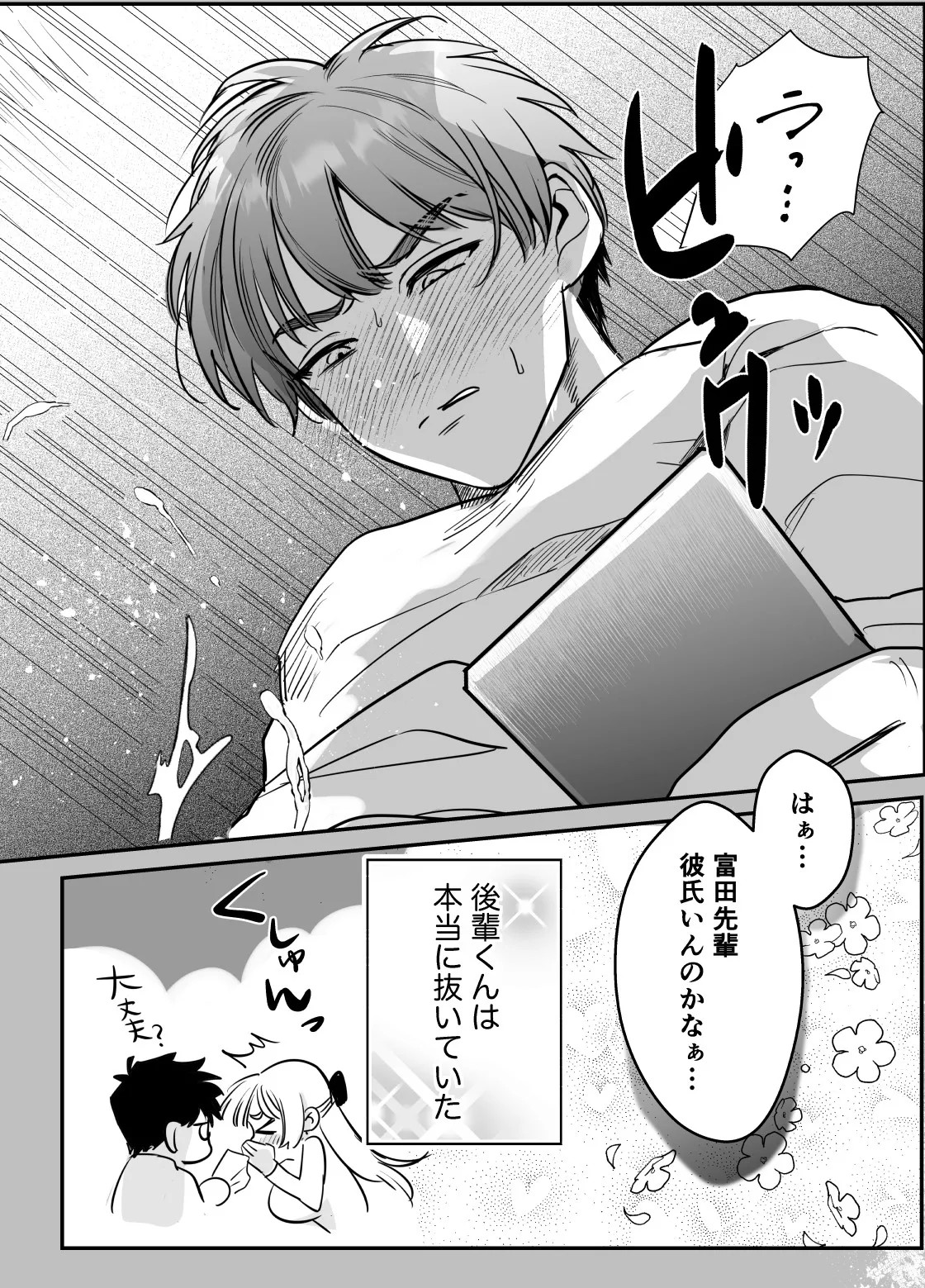 Page 66
