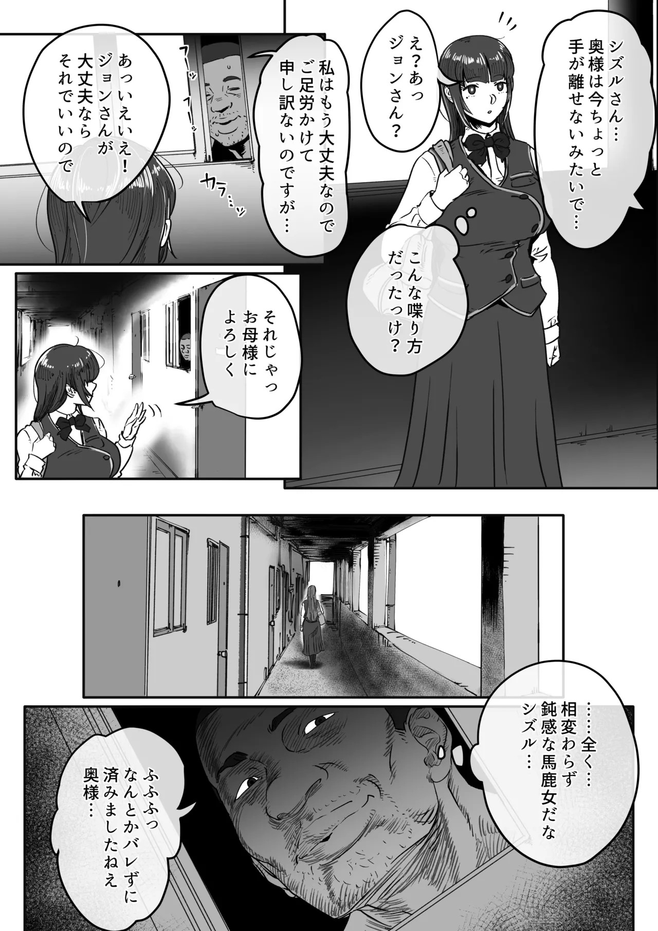 Page 60