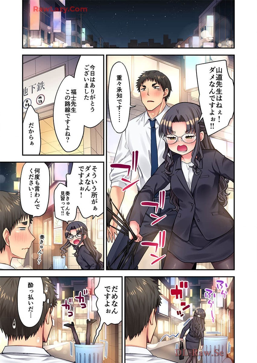 Page 97