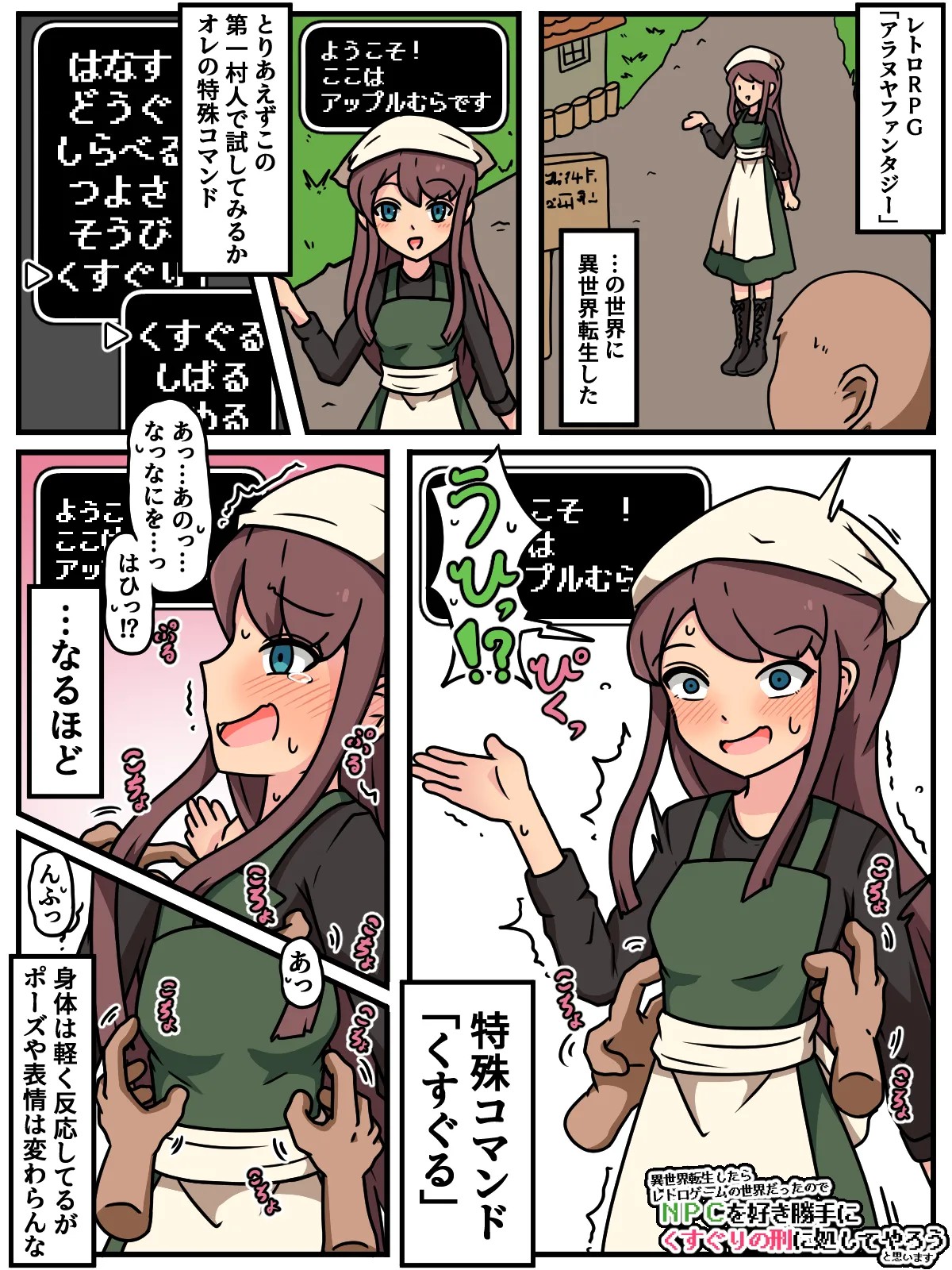 Page 27