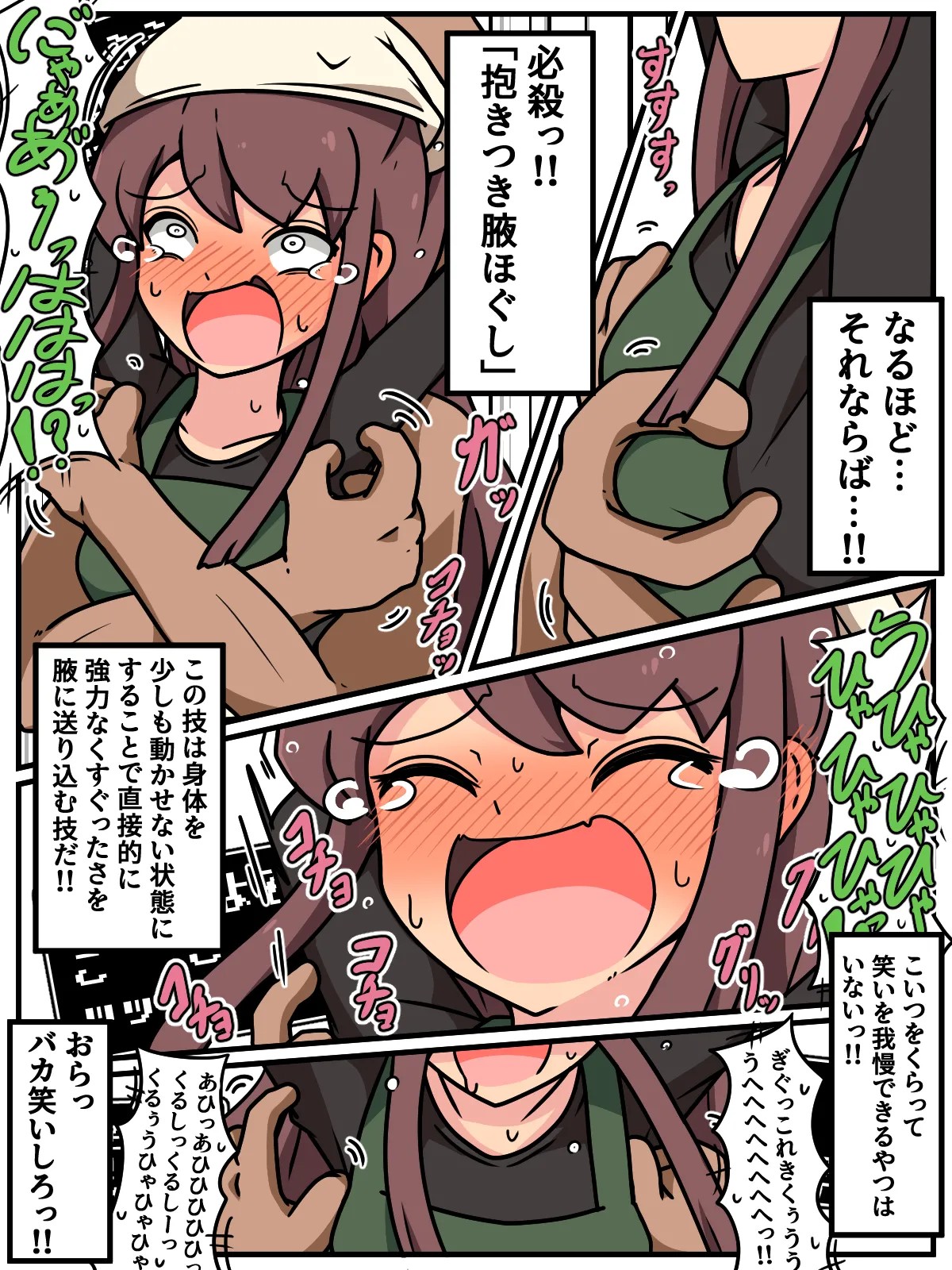 Page 31