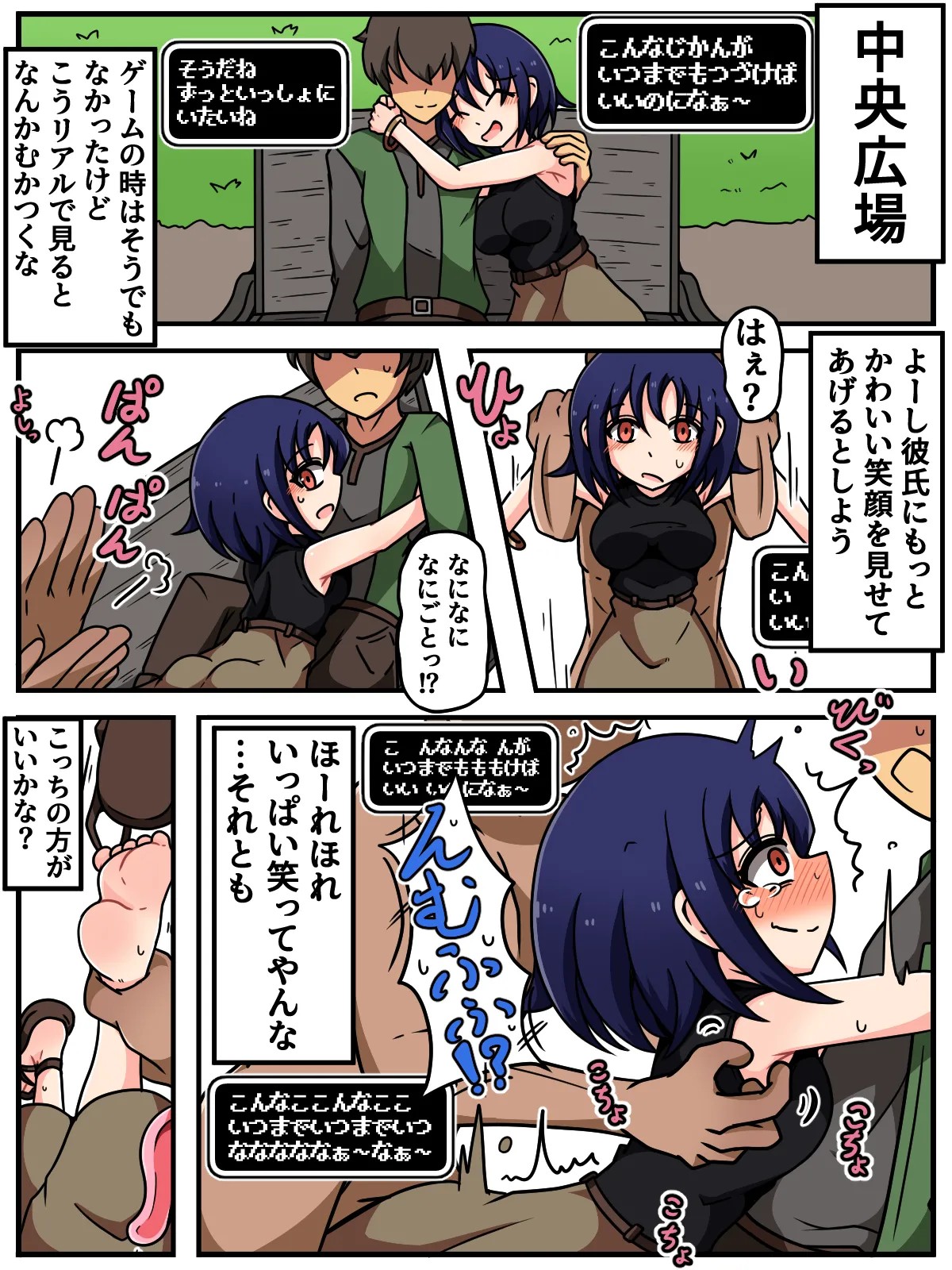 Page 45