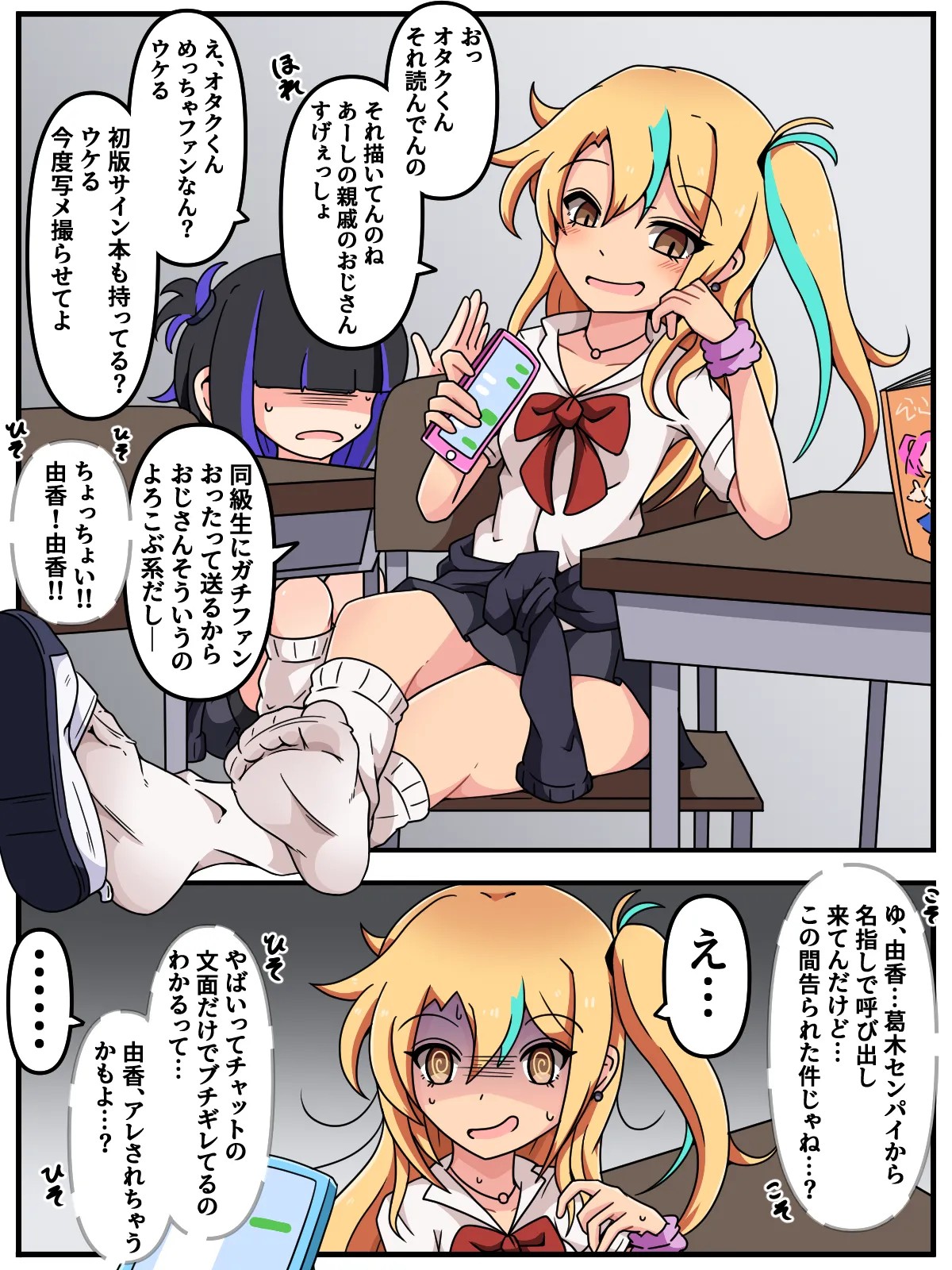 Page 65