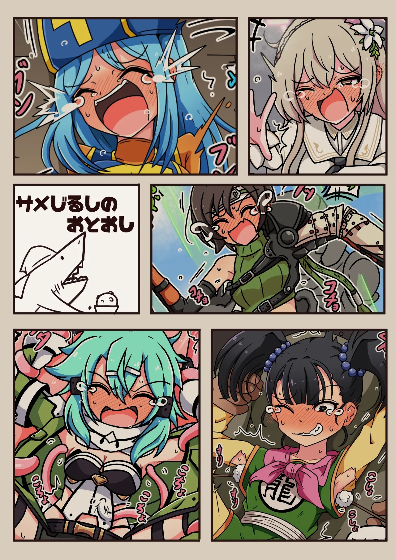 Page 71