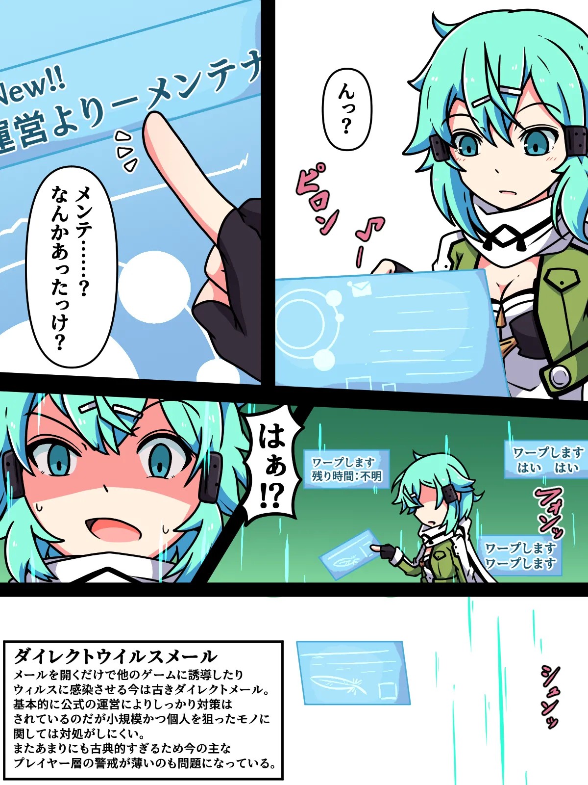 Page 72