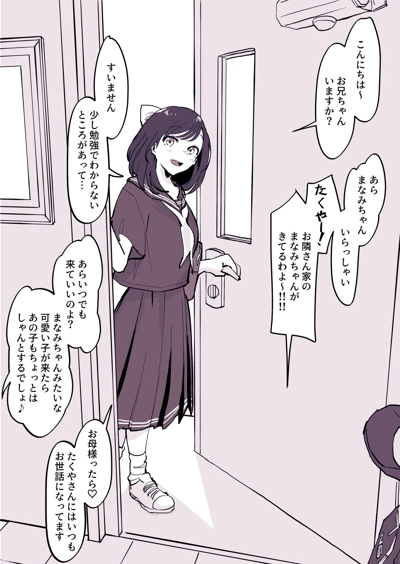 Page 137