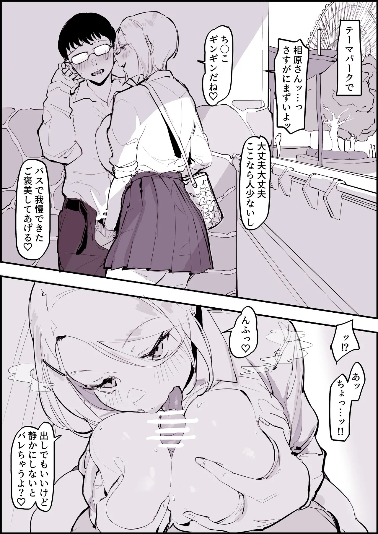 Page 170