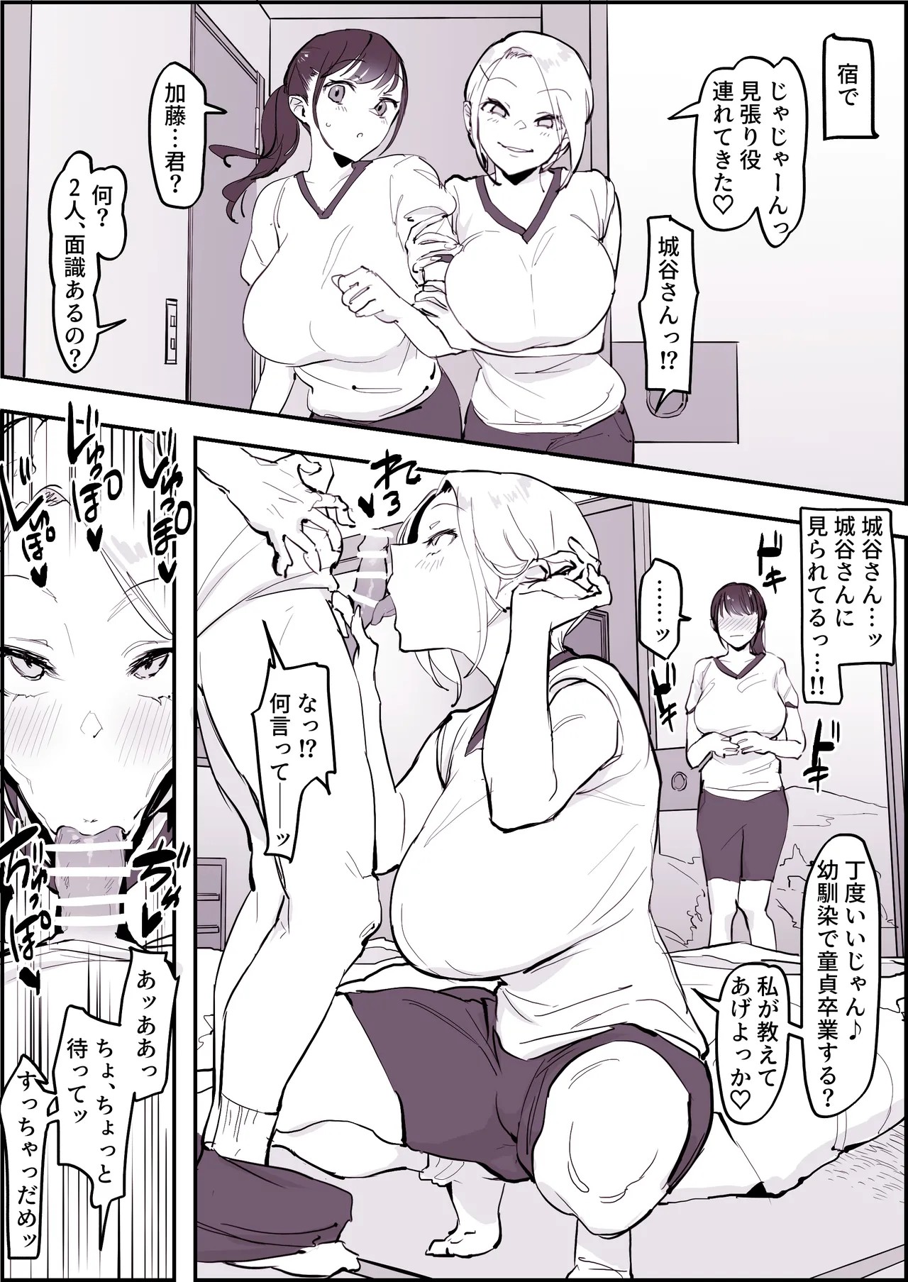 Page 171
