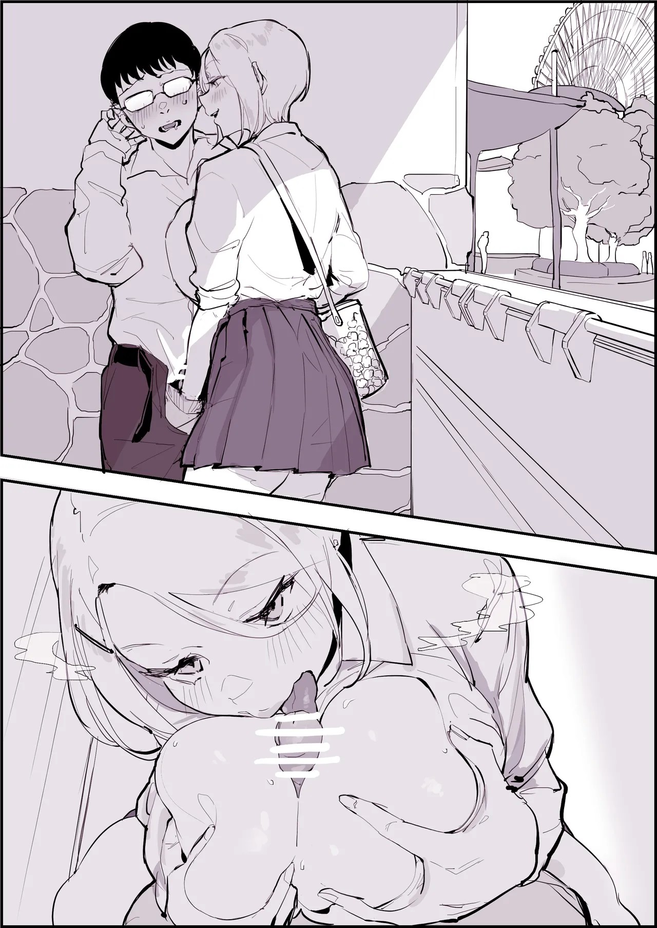 Page 186