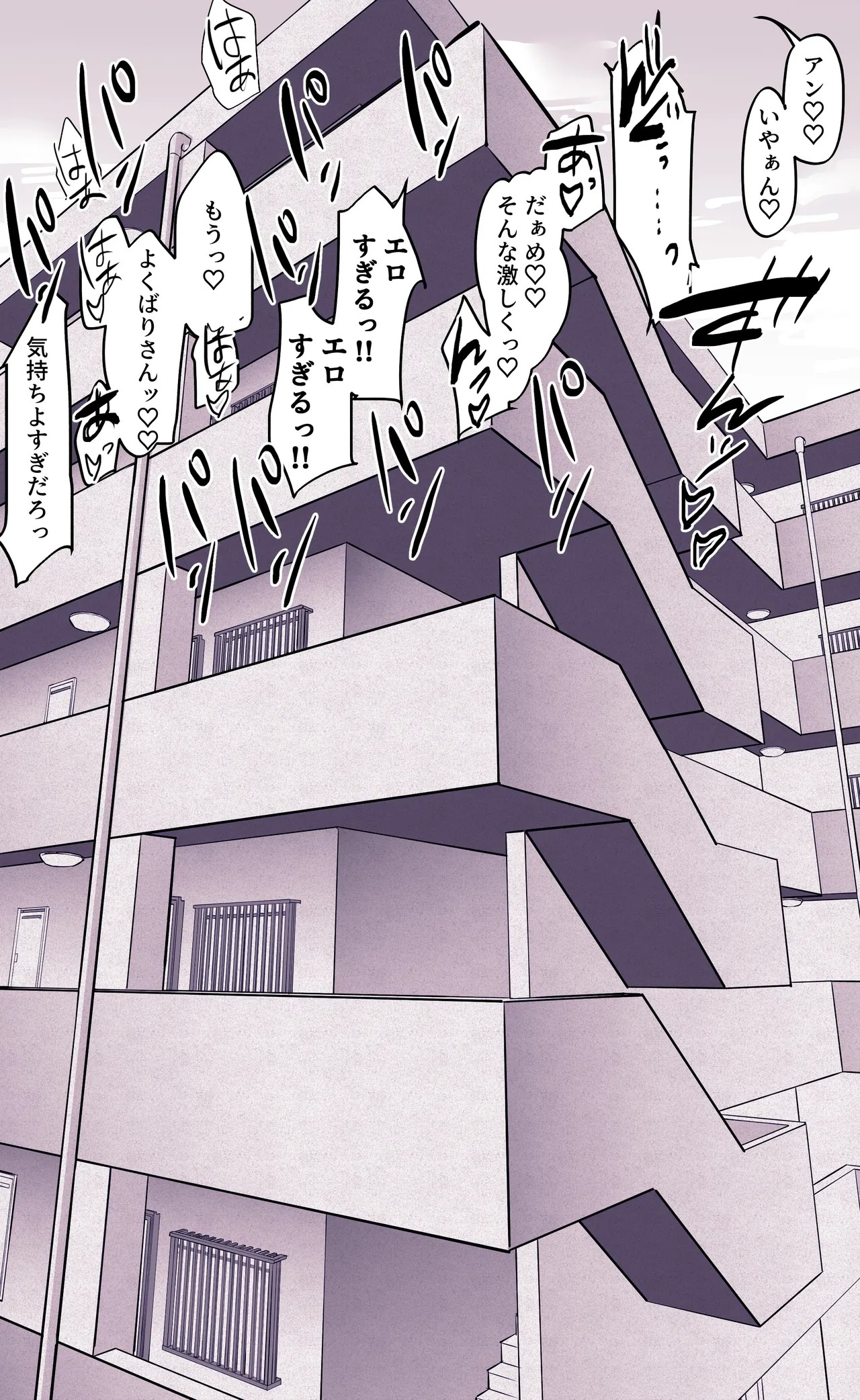 Page 195