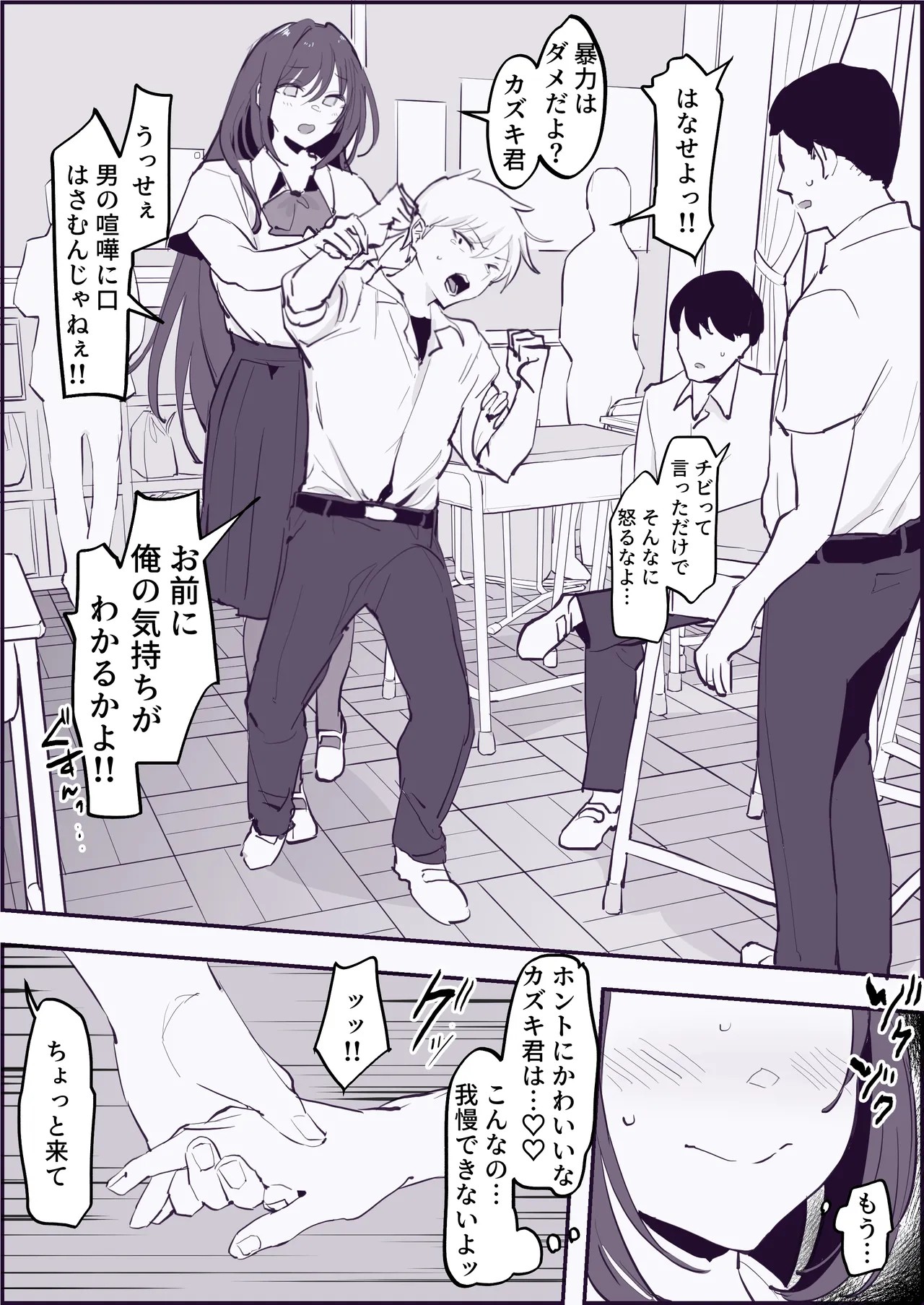 Page 233