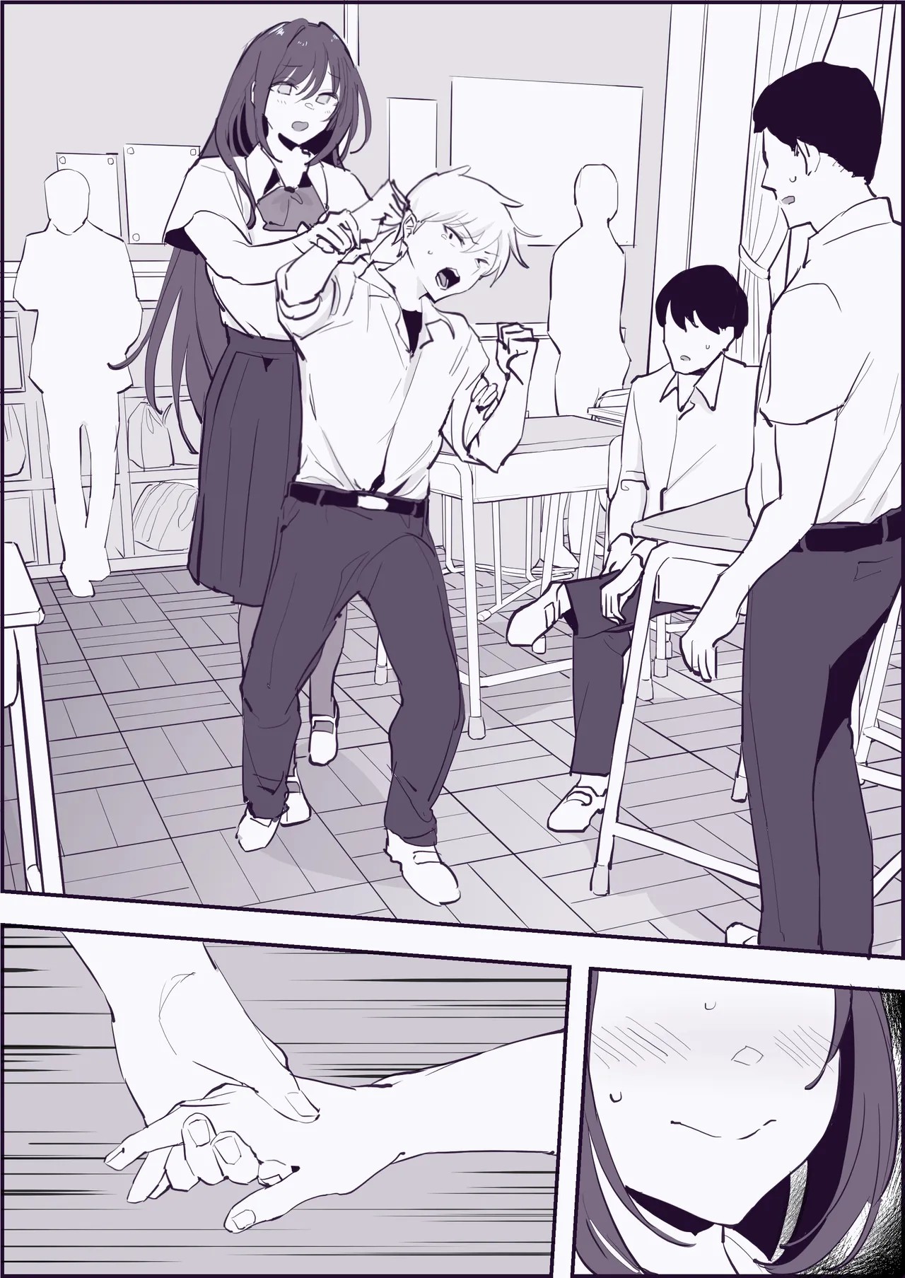 Page 247