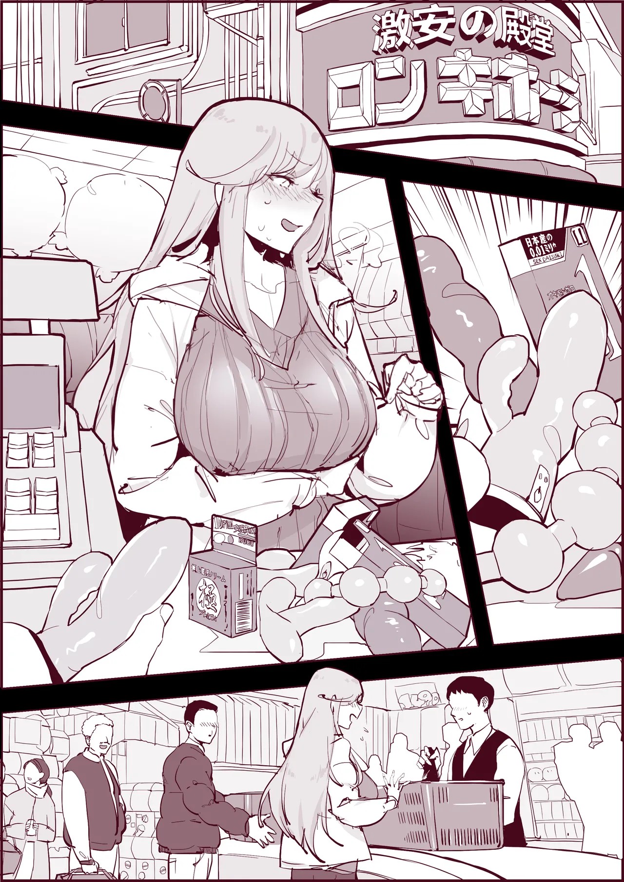 Page 40