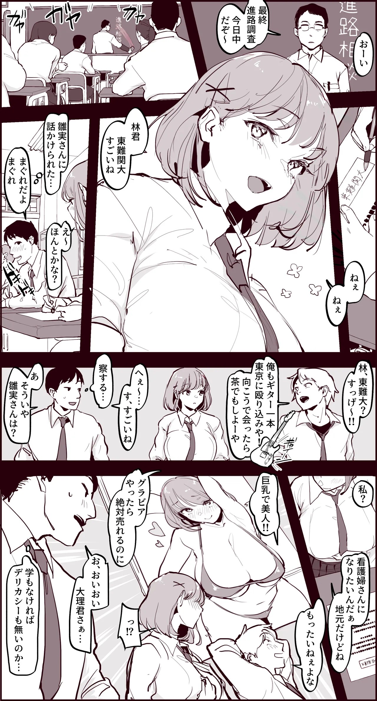 Page 122