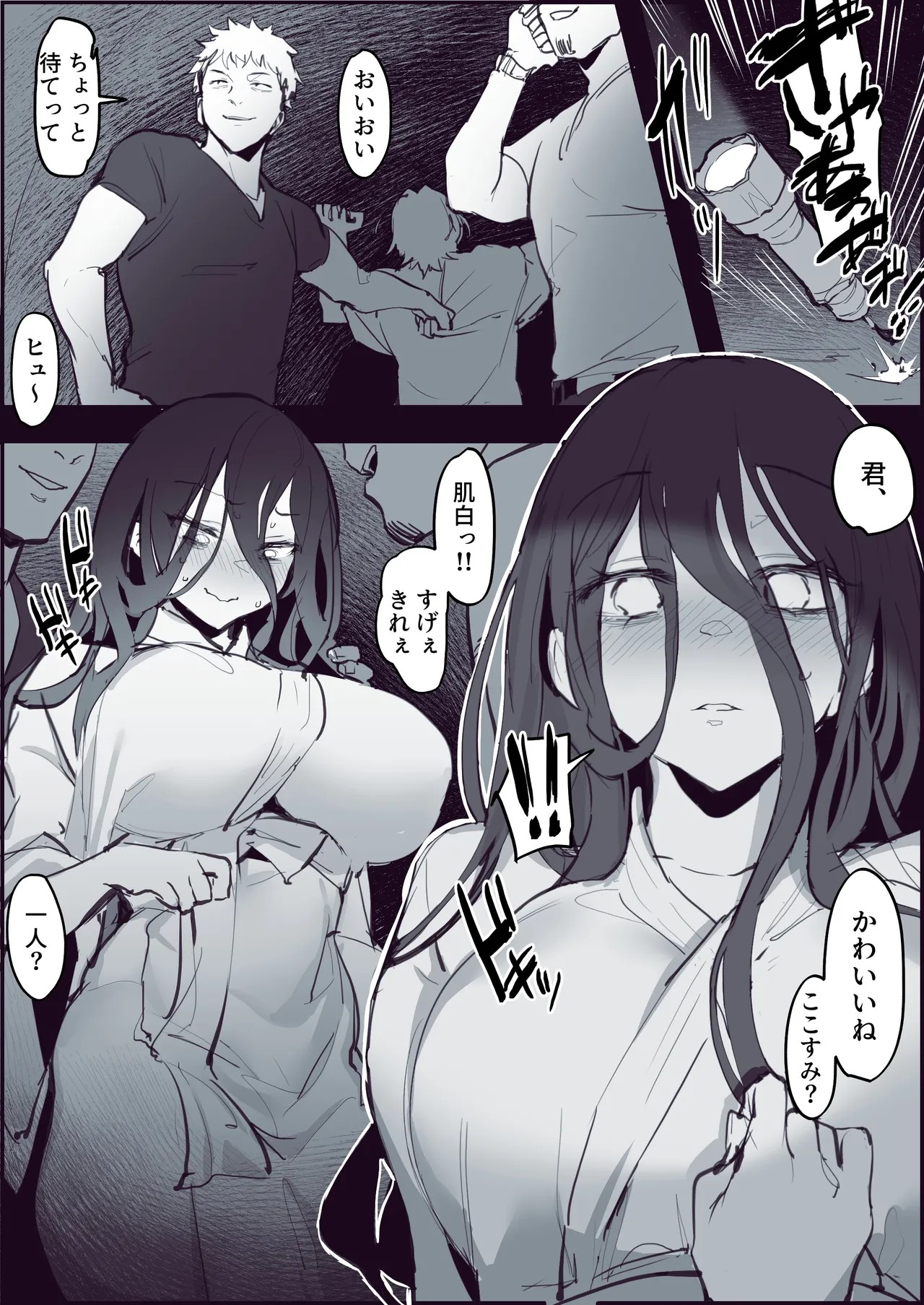 Page 134