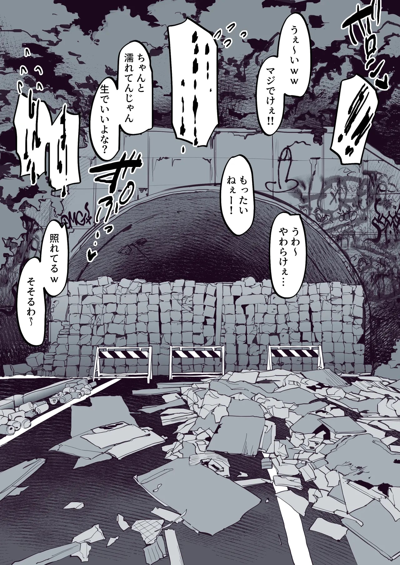 Page 135