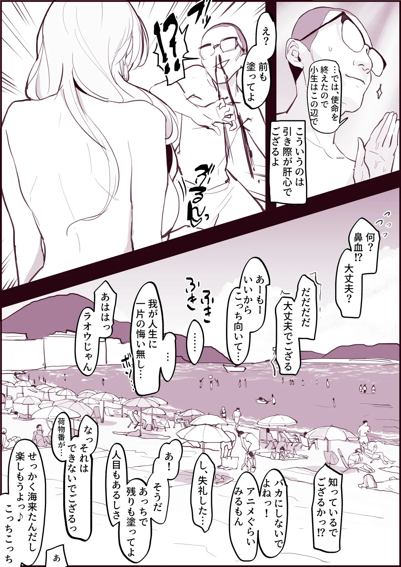 Page 142
