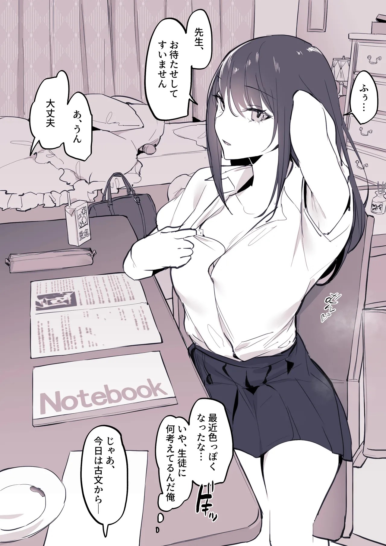 Page 162