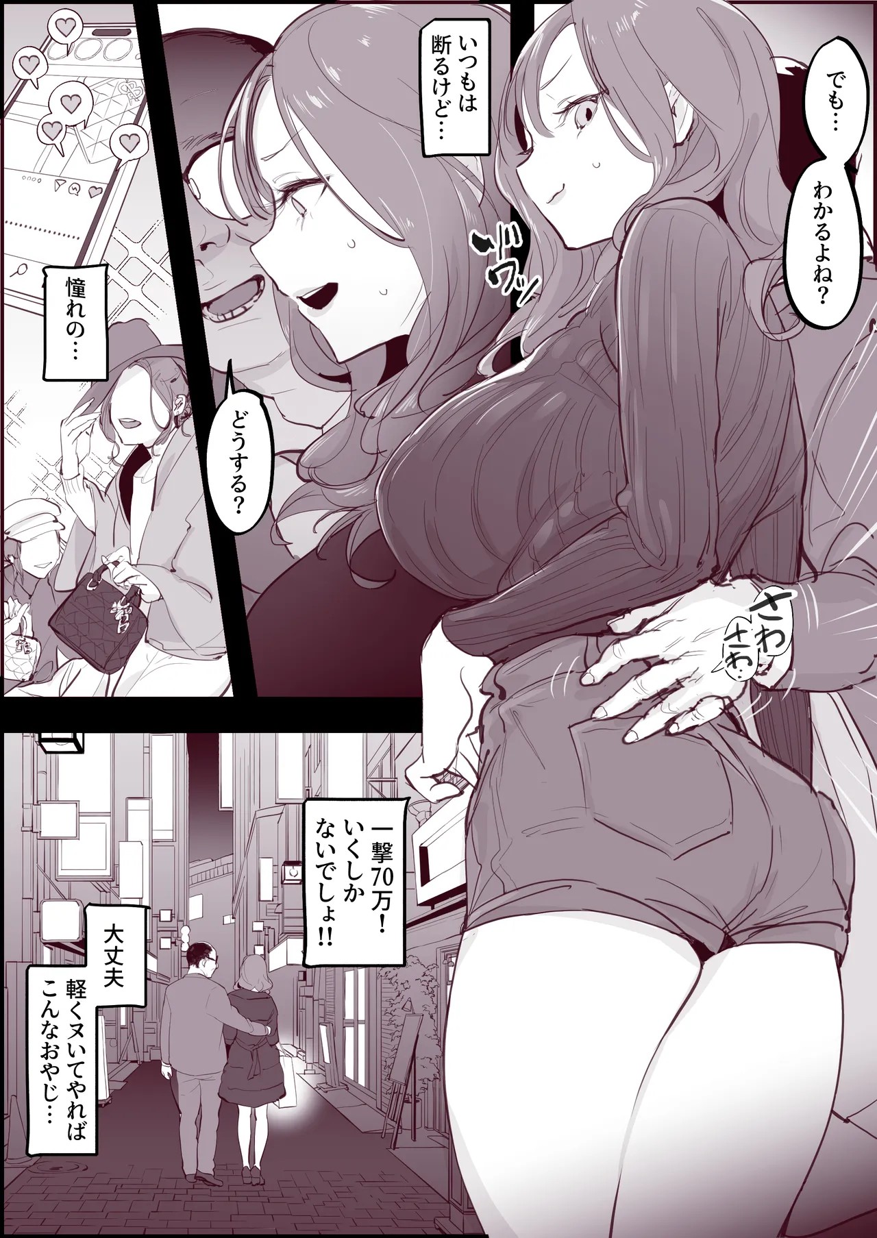 Page 185