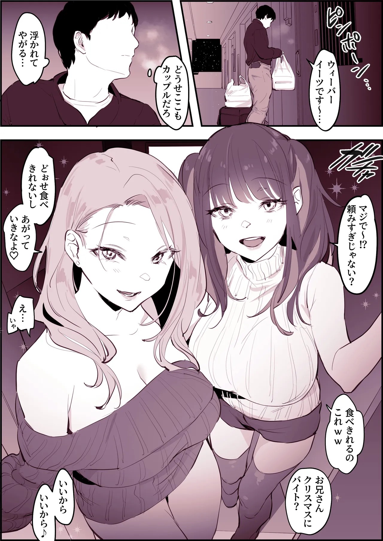 Page 201
