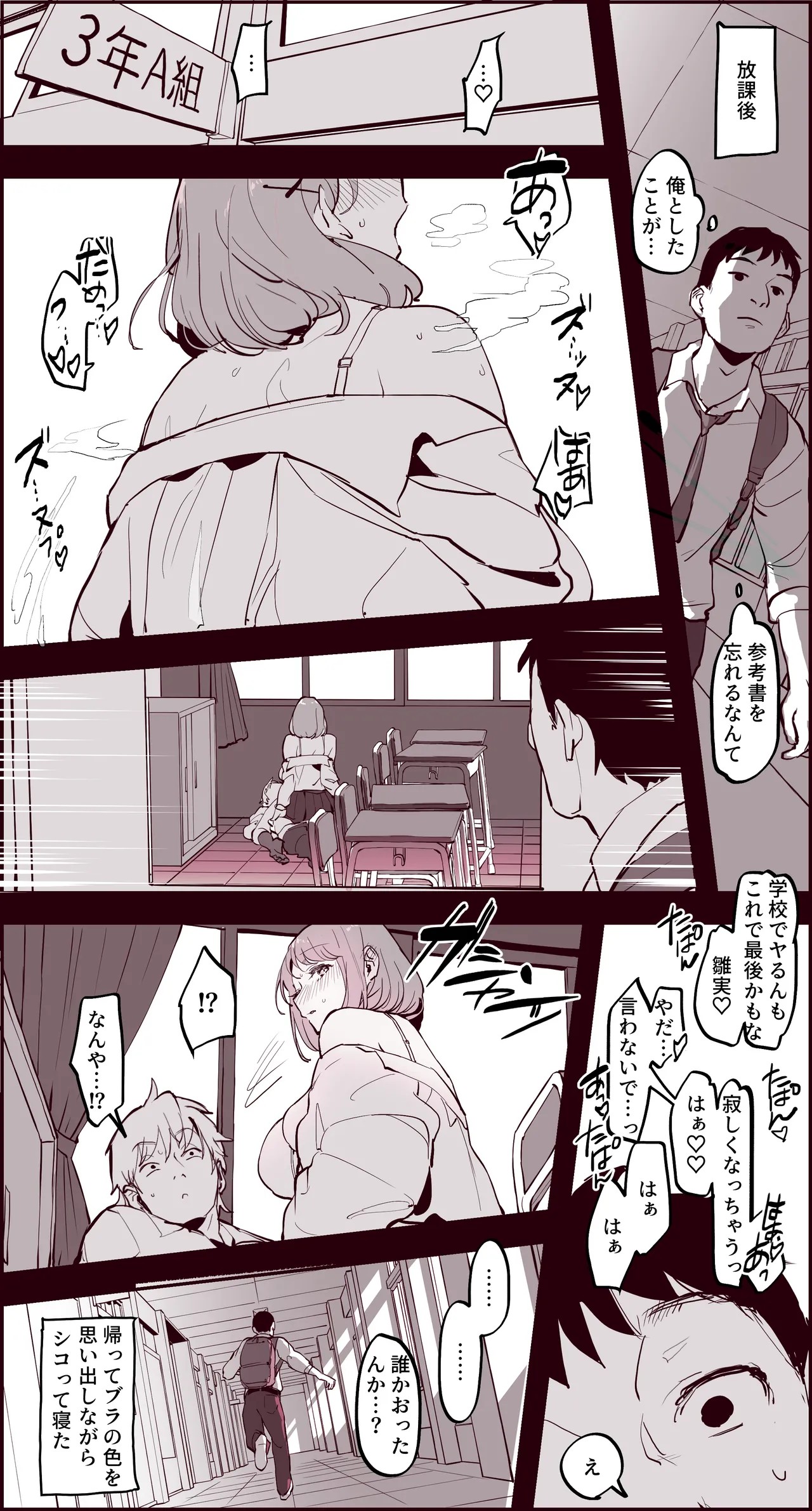 Page 212