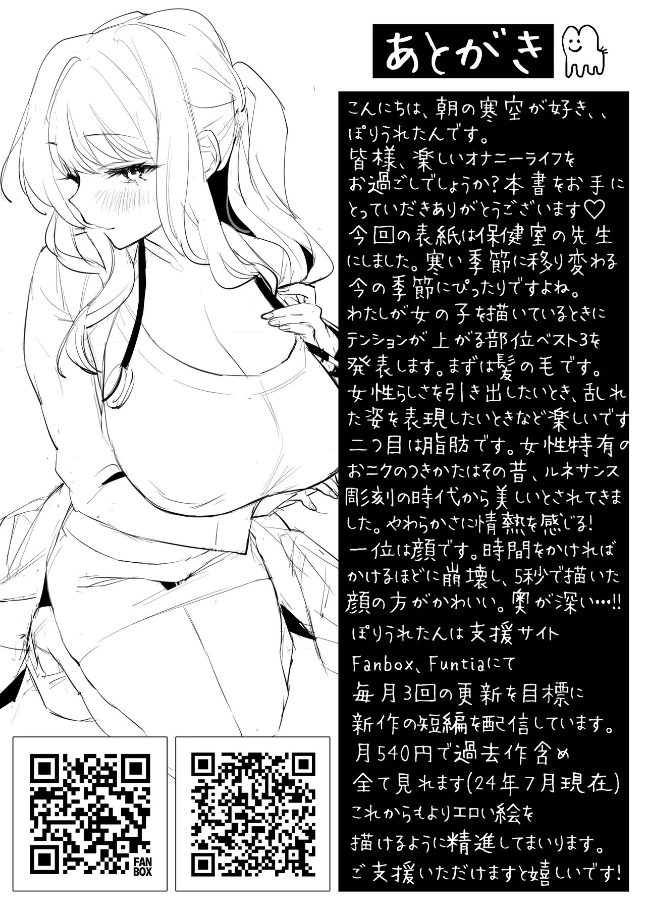 Page 218