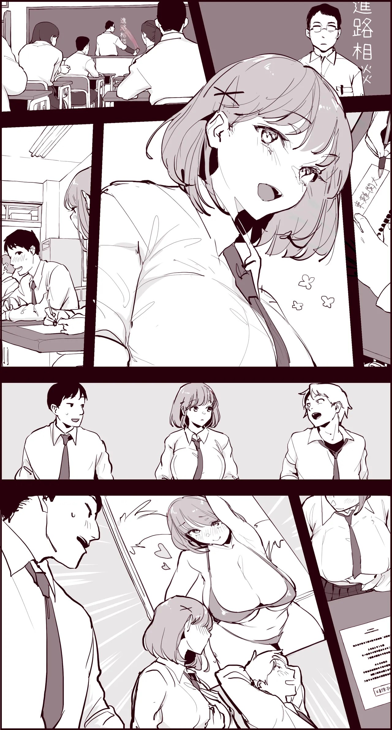 Page 297