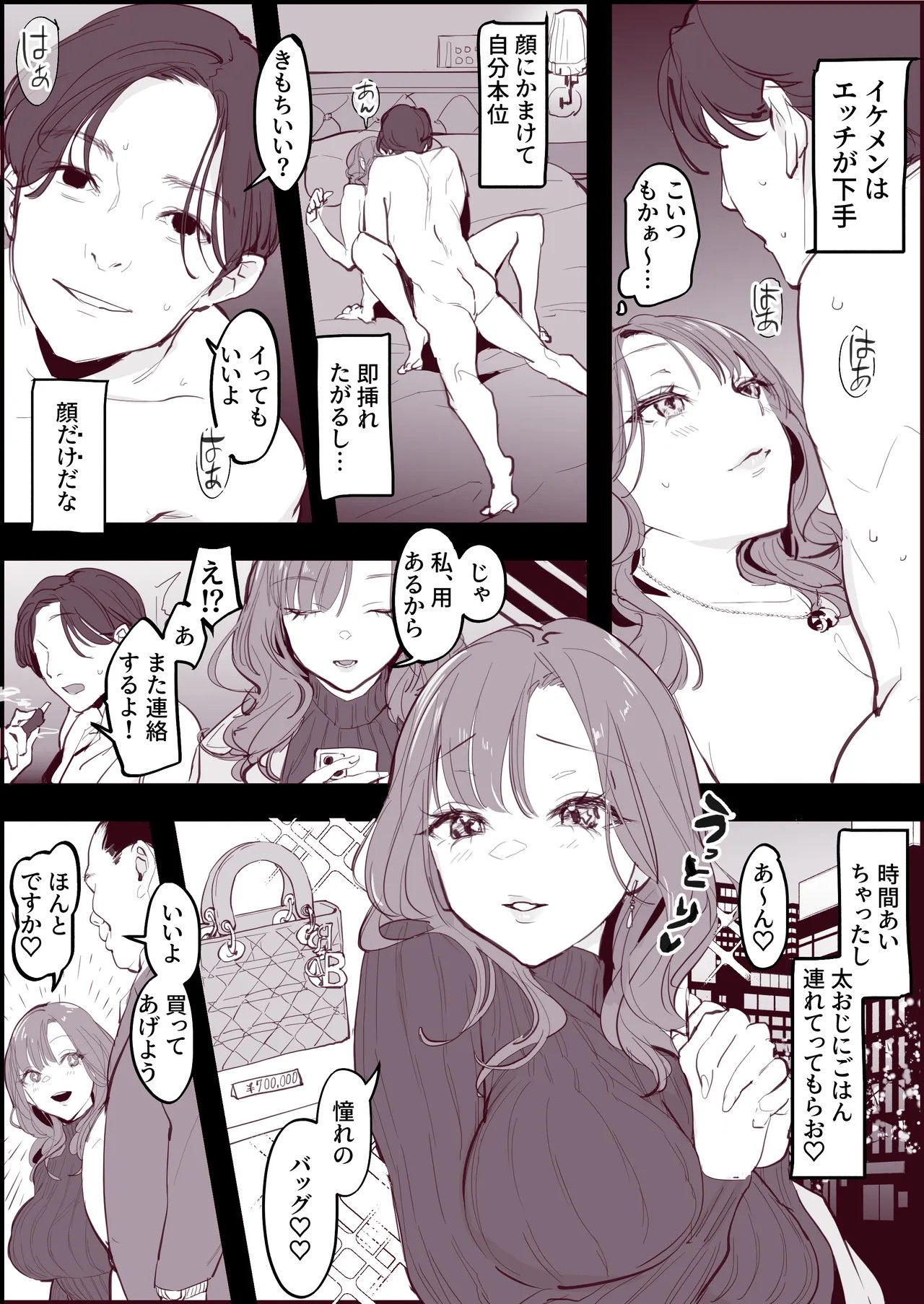 Page 83
