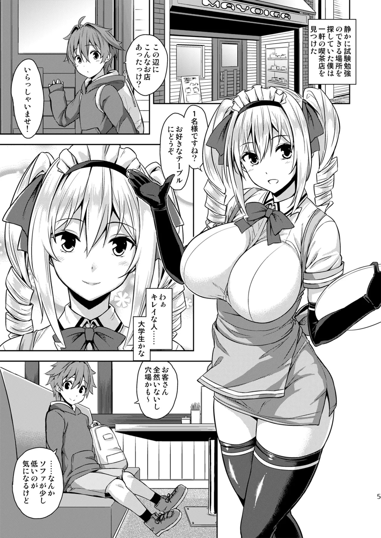 Page 5