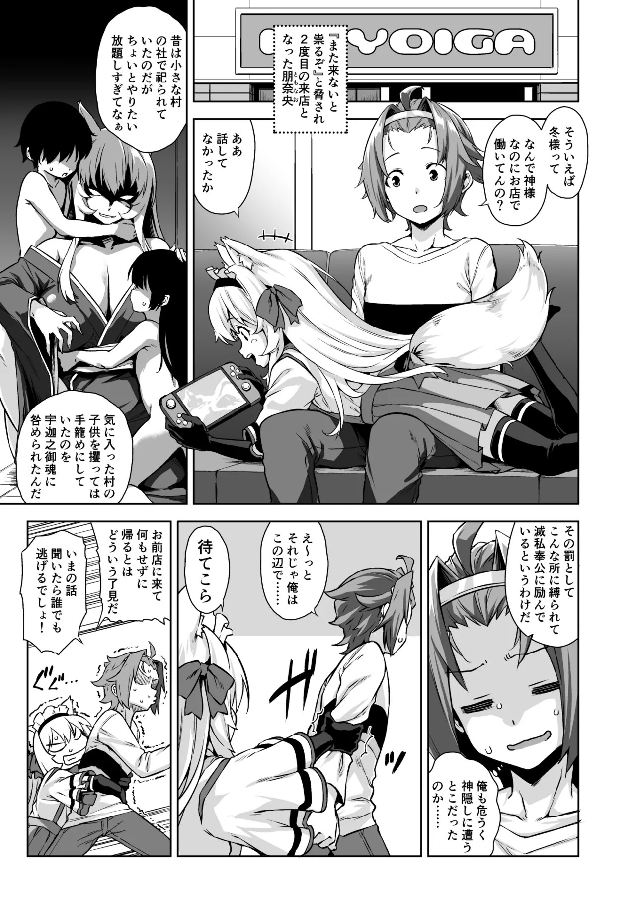 Page 65