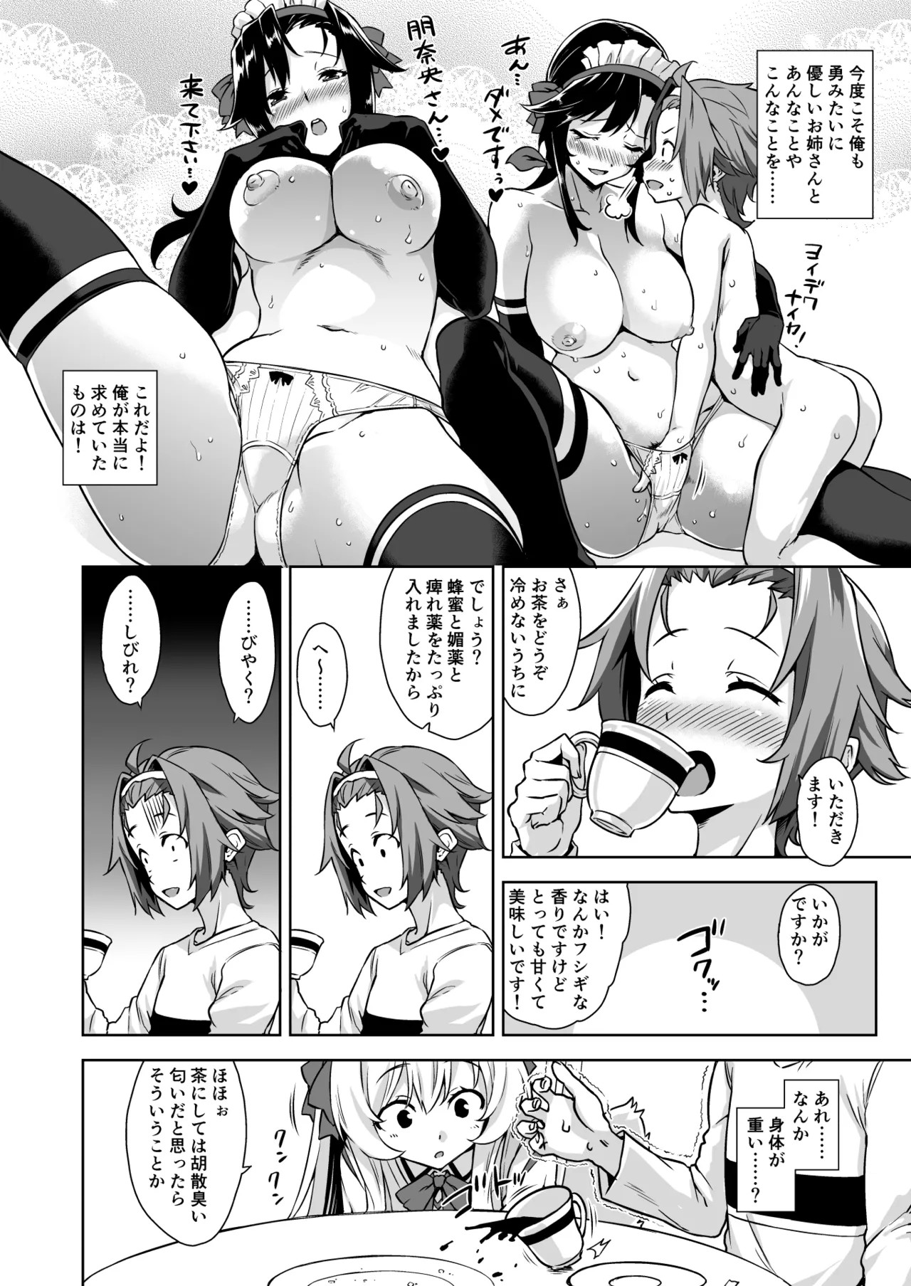 Page 68