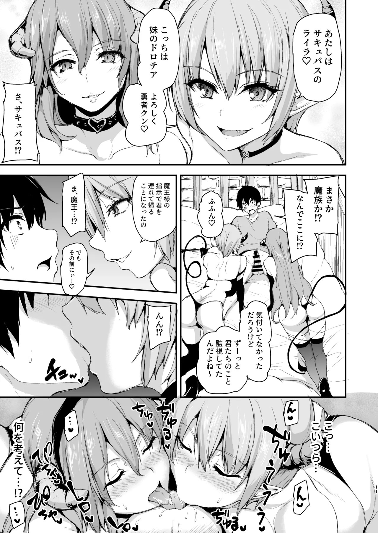 Page 103
