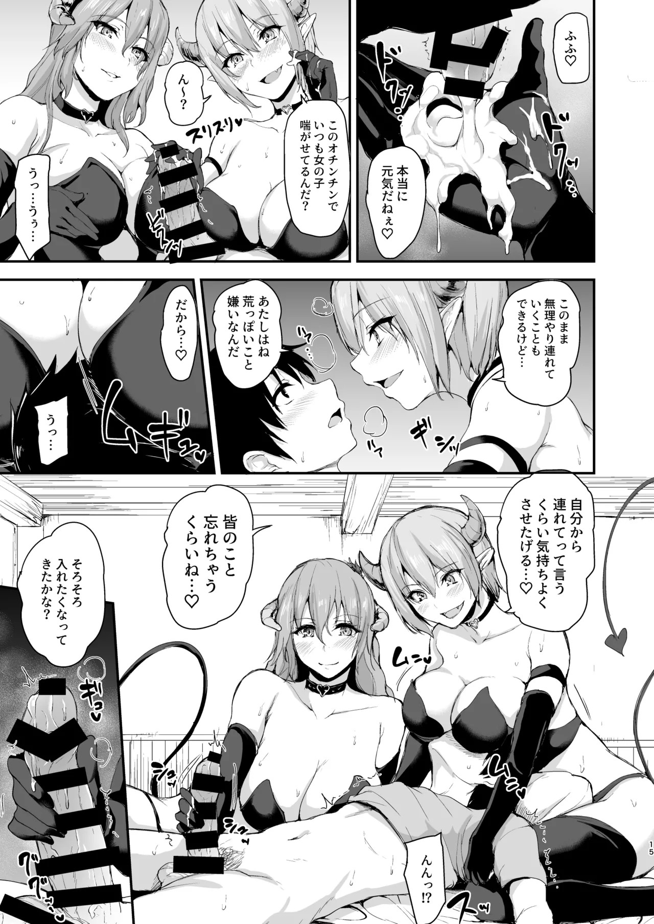 Page 107