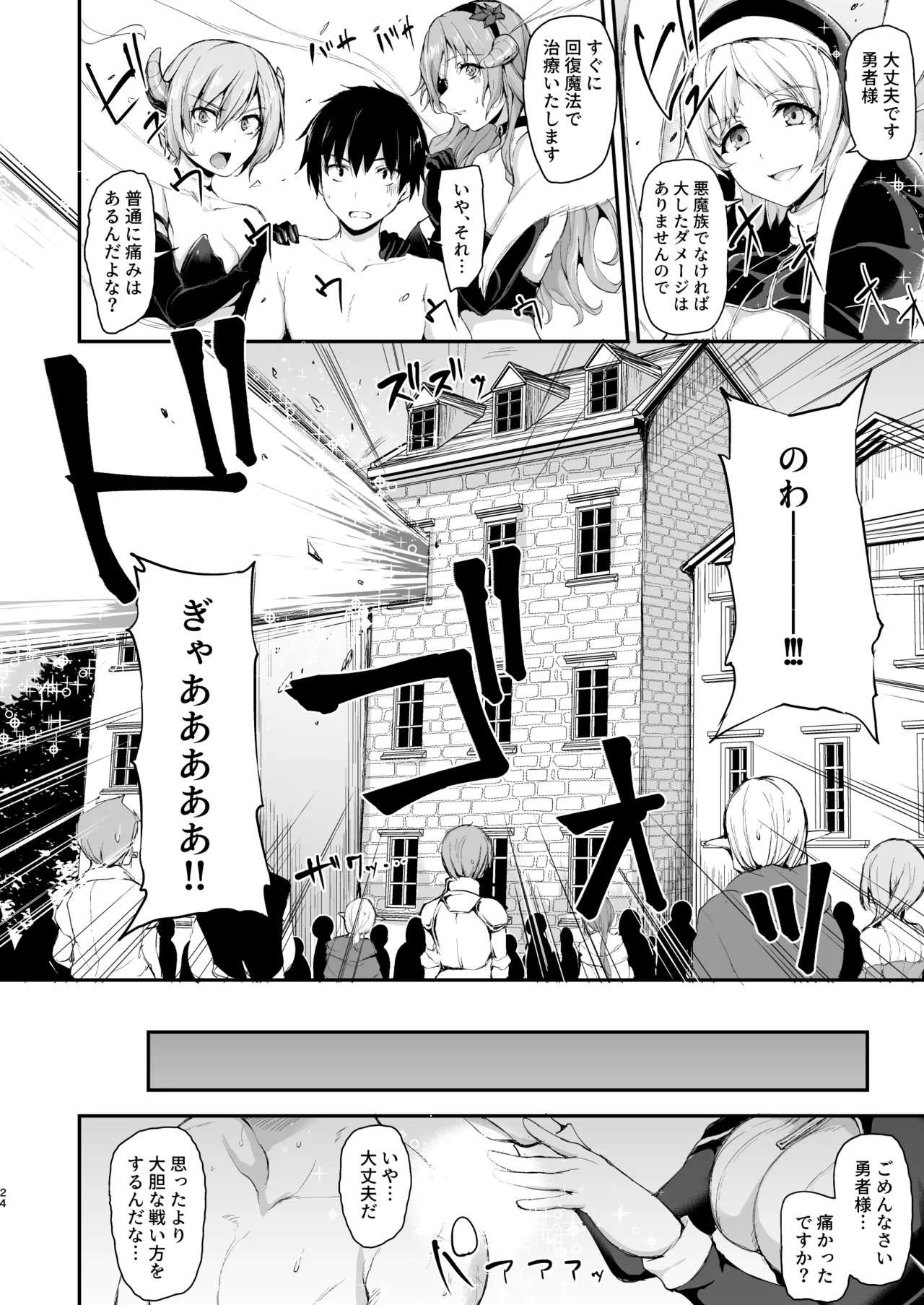 Page 116