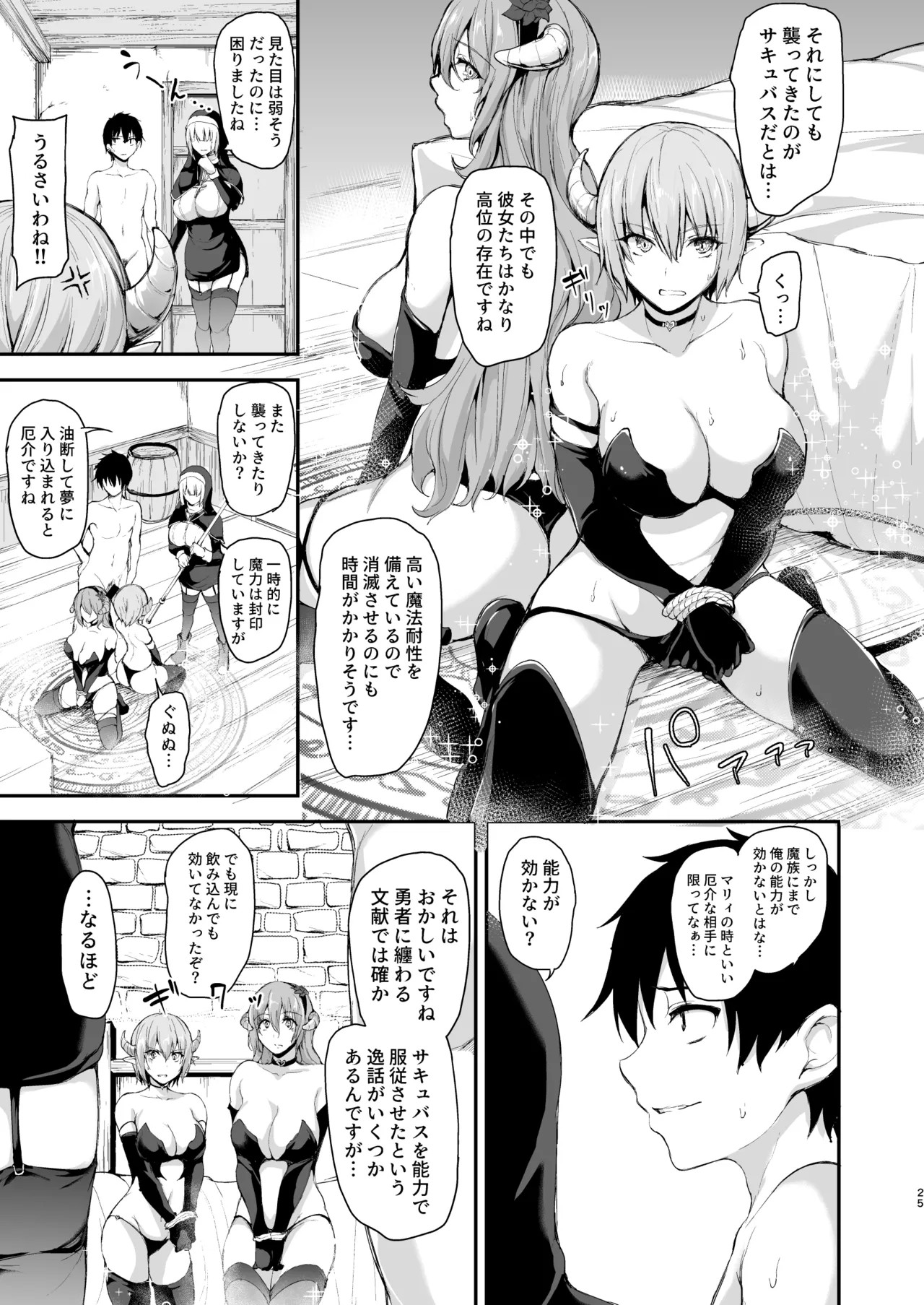 Page 117