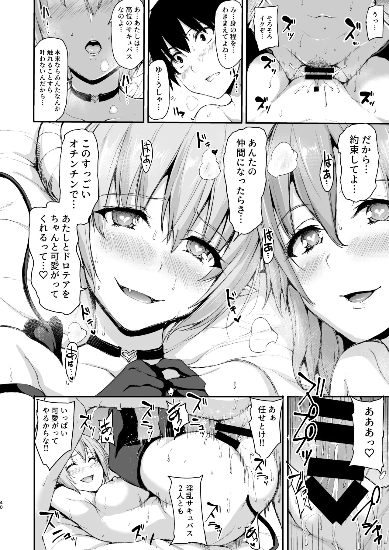 Page 132