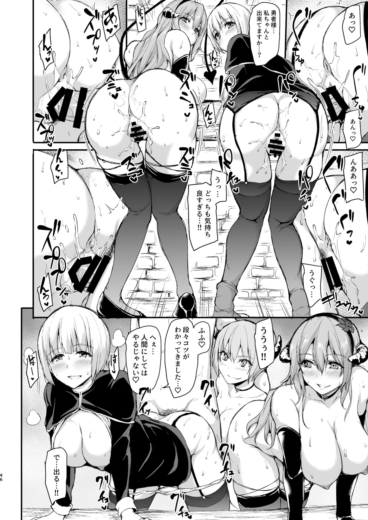 Page 138