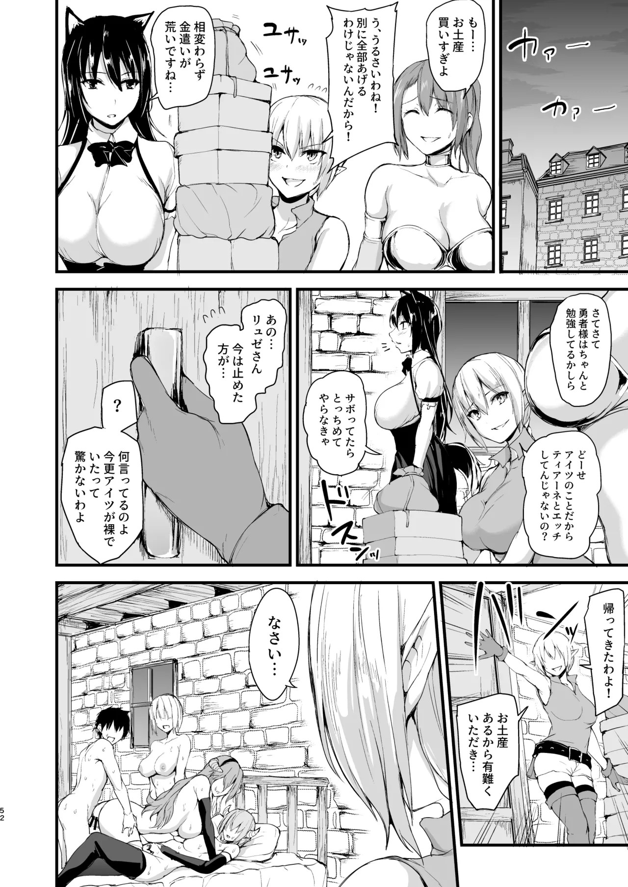 Page 144