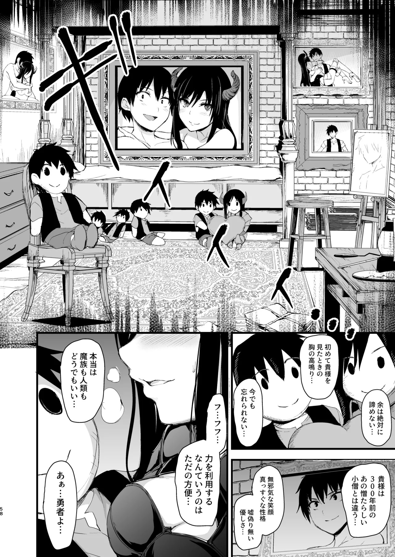 Page 150