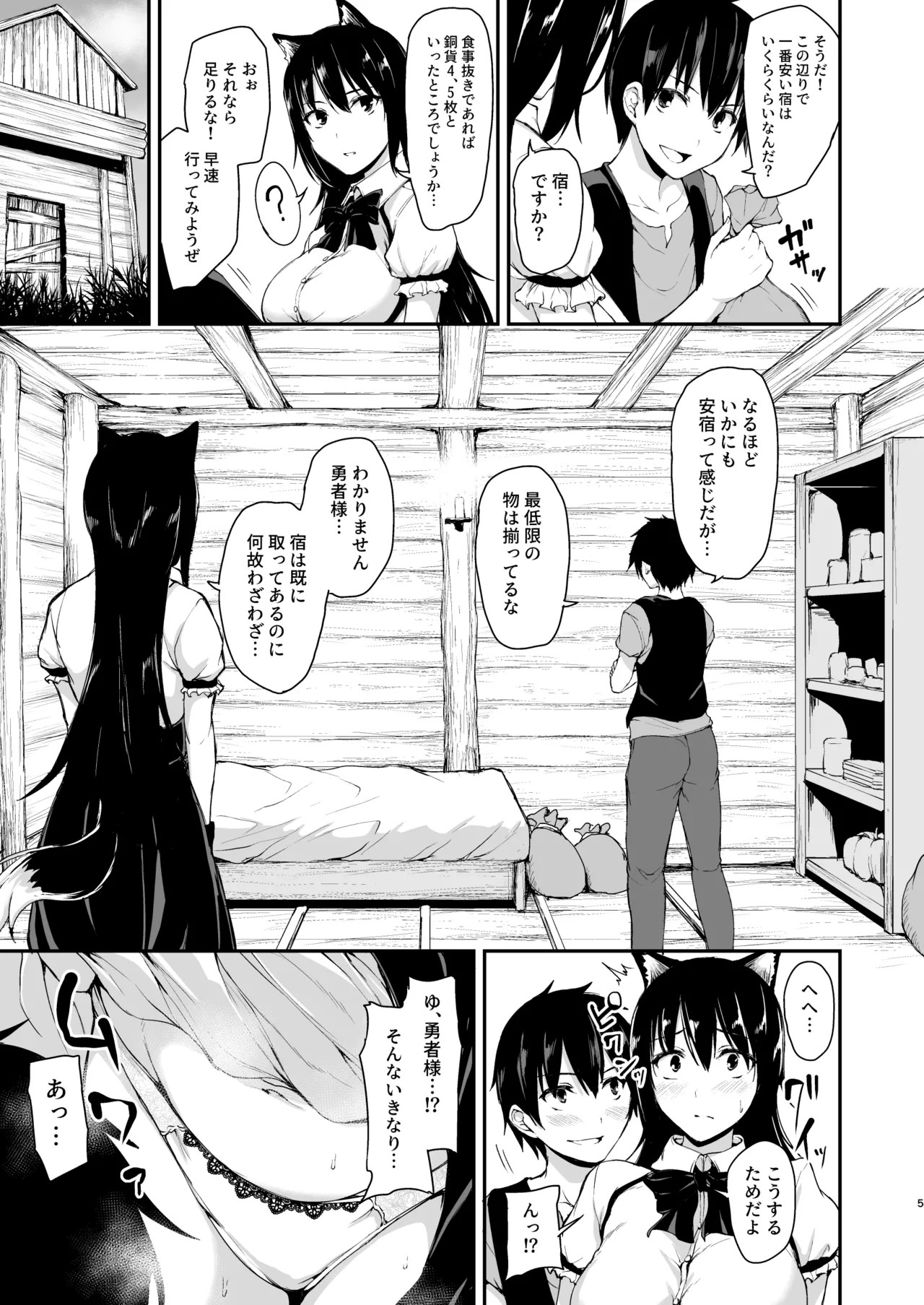 Page 155