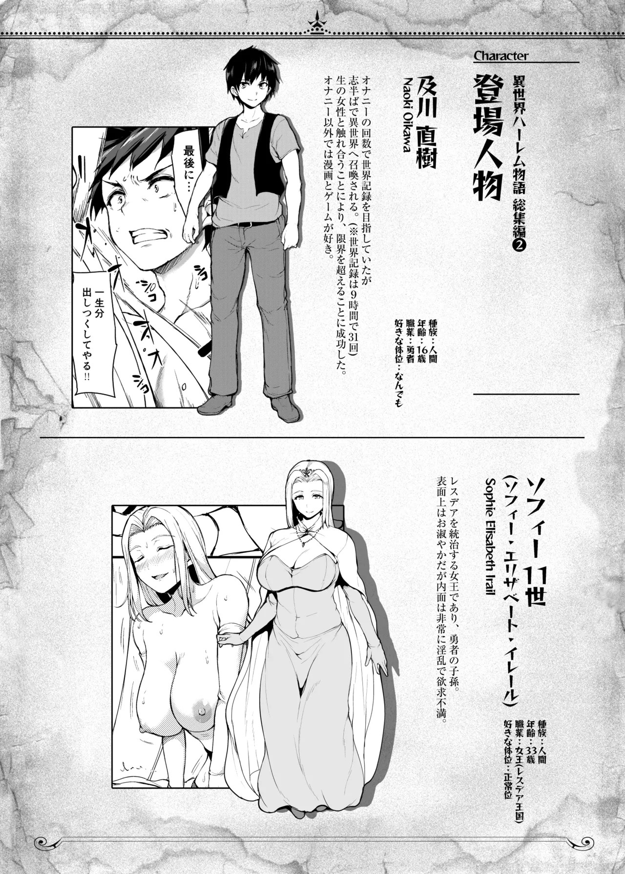Page 162