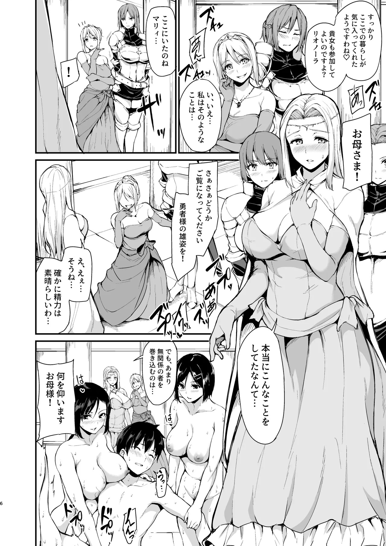 Page 176