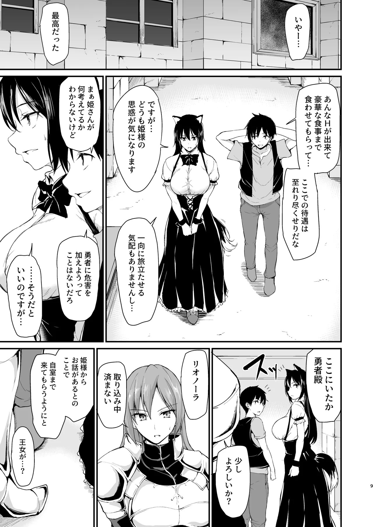 Page 179