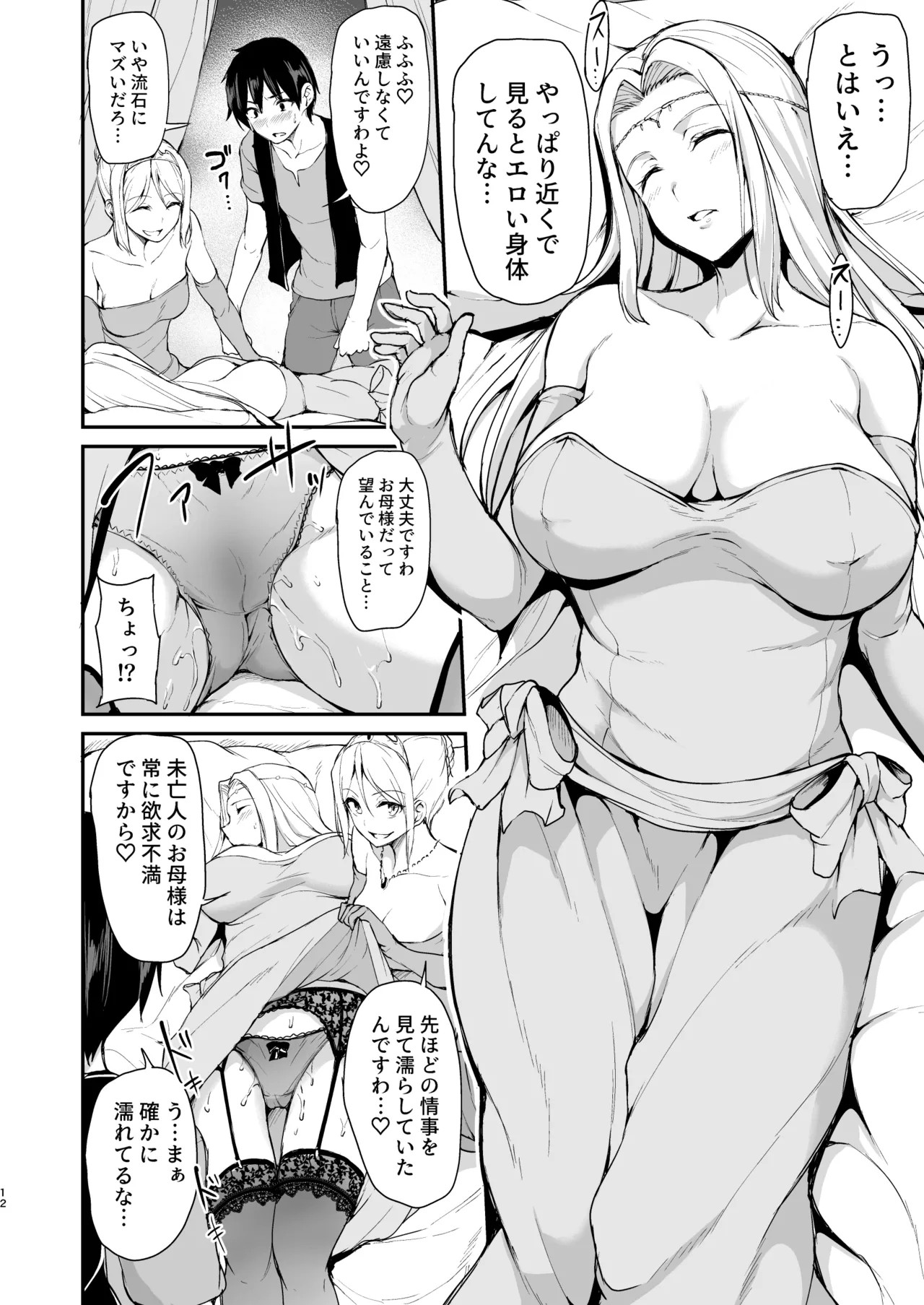 Page 182