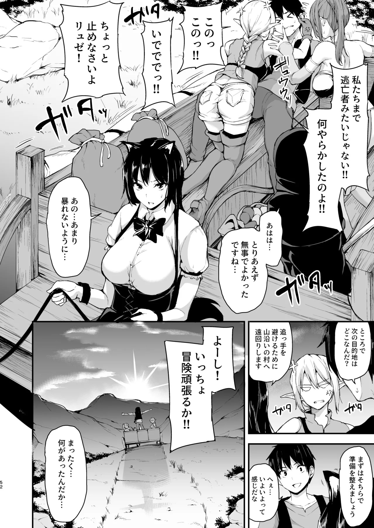 Page 222