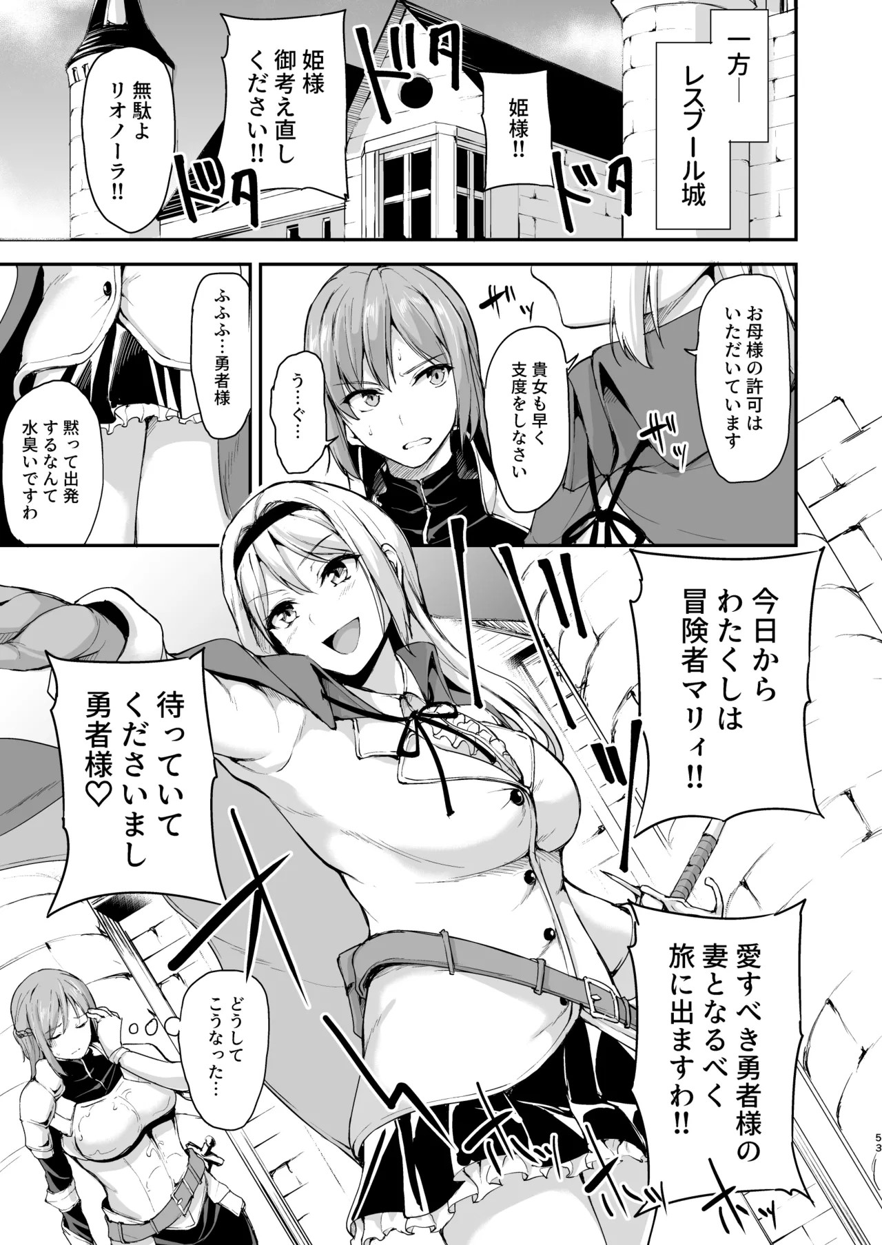 Page 223