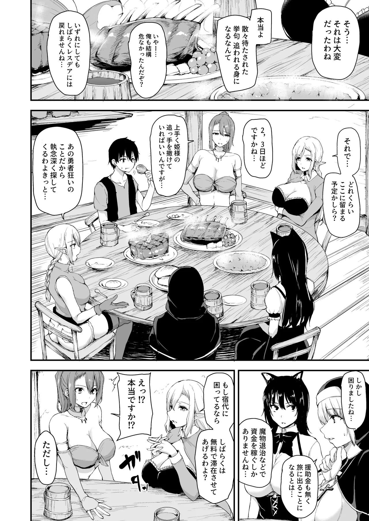 Page 235