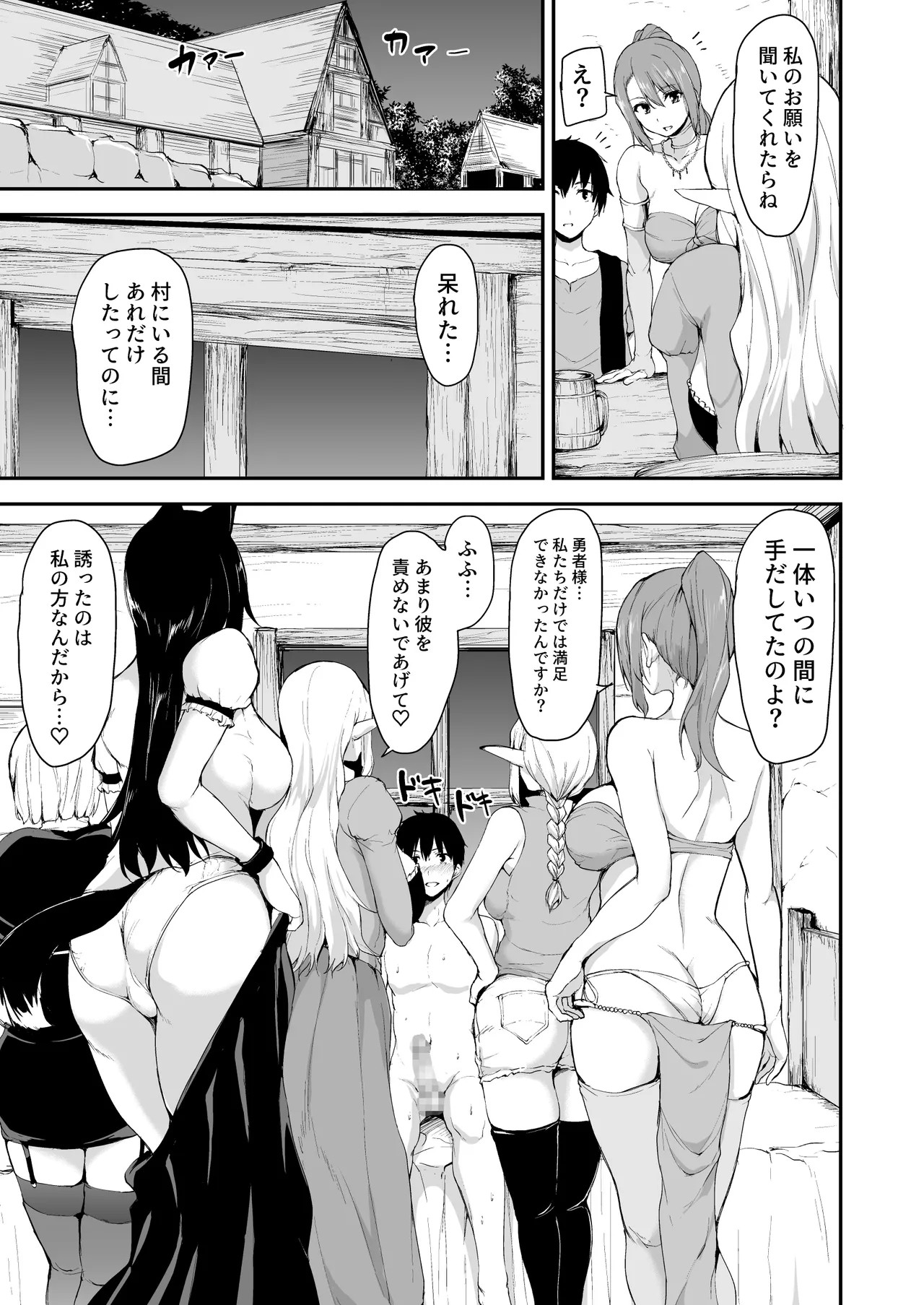 Page 236