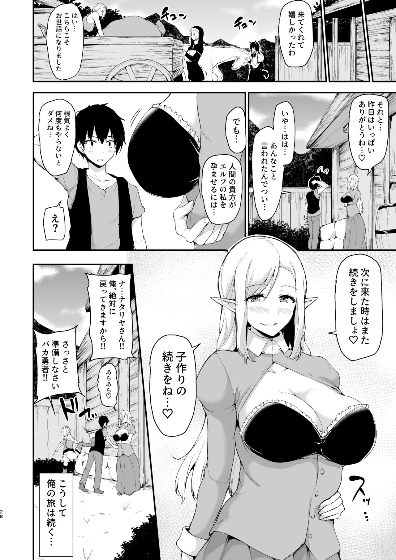 Page 259
